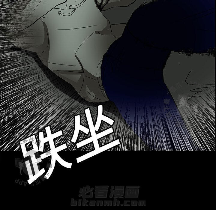第6话 656