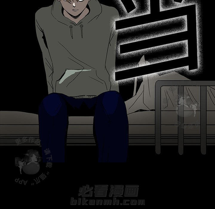 第6话 66