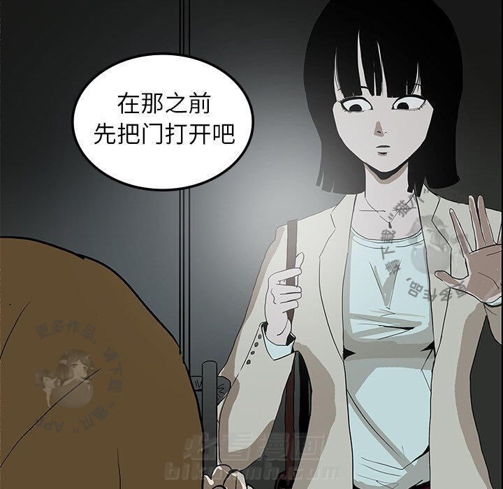 第6话 660
