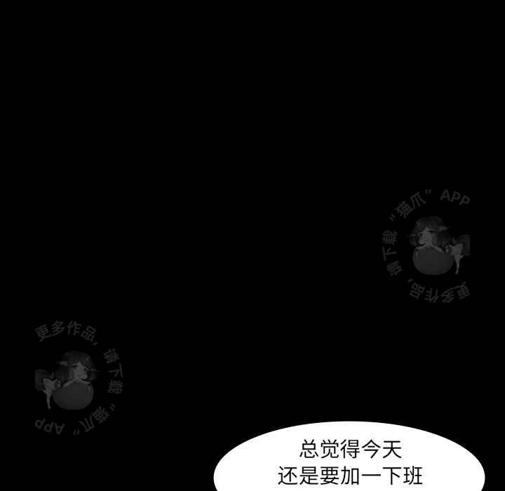 第6话 662