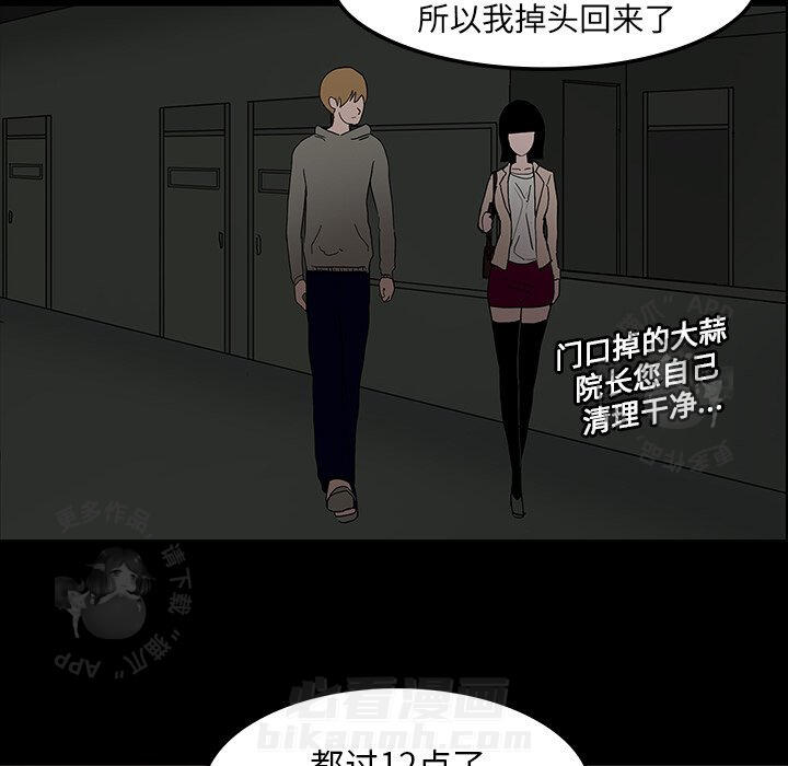 第6话 663
