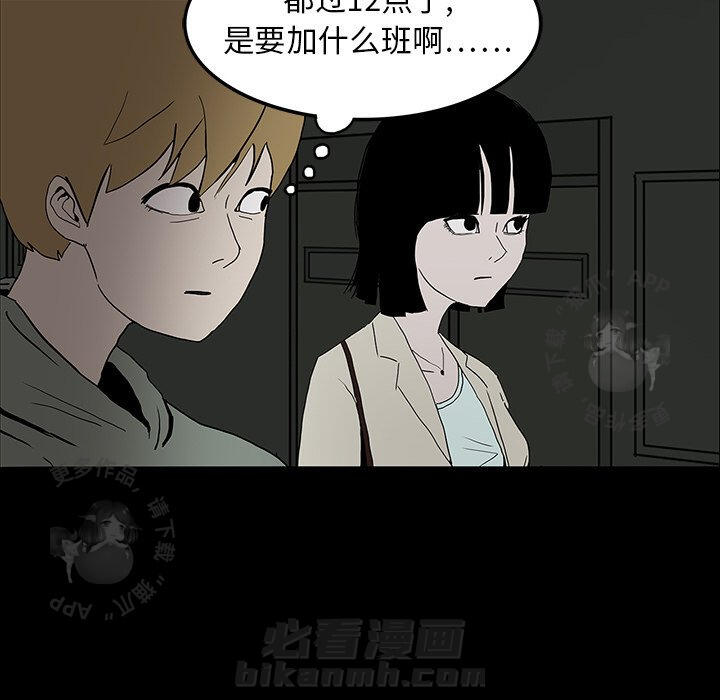 第6话 664