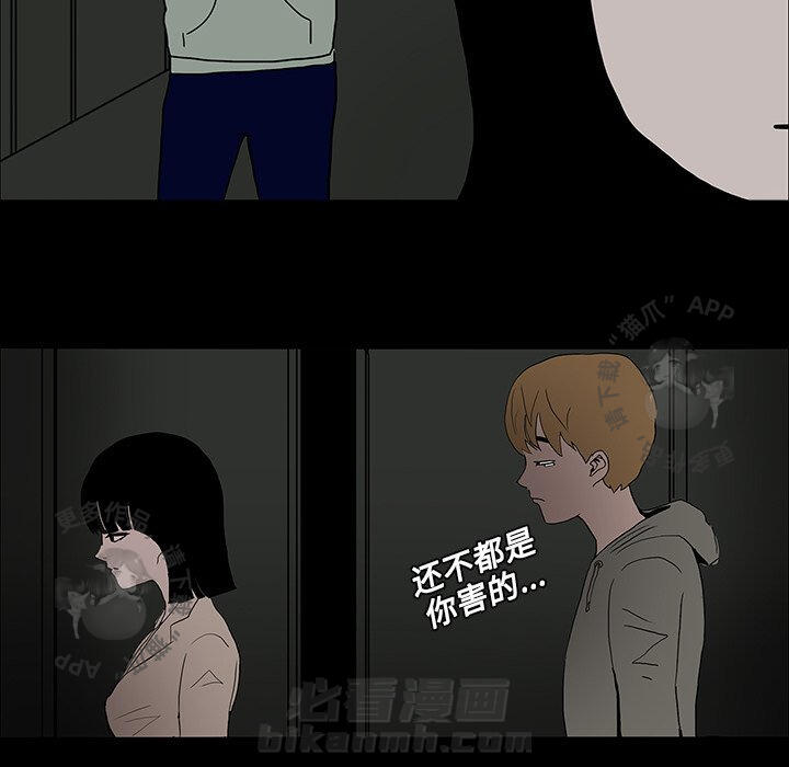 第6话 667