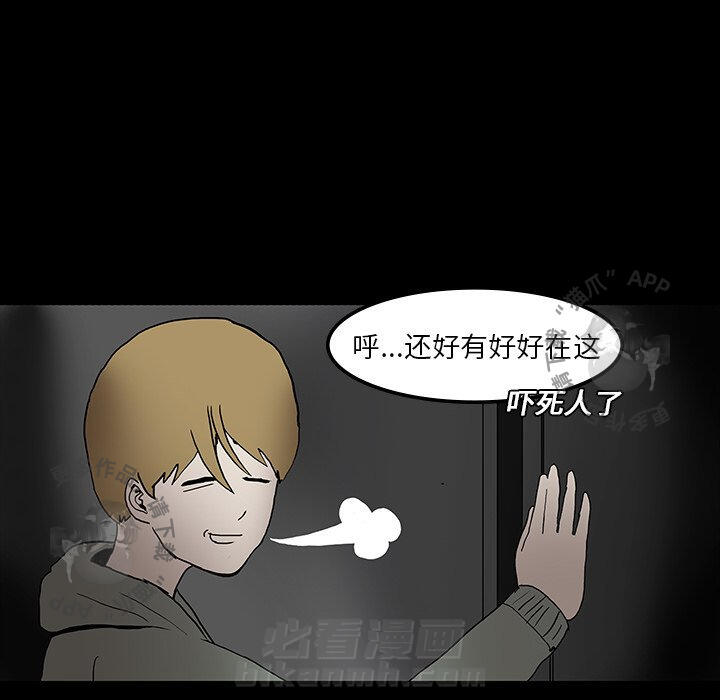 第6话 672
