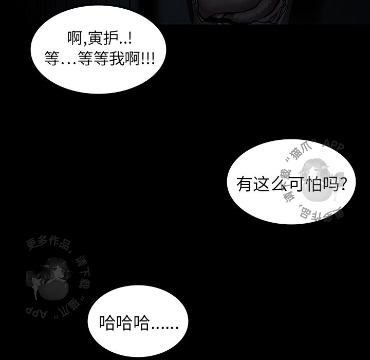 第6话 674