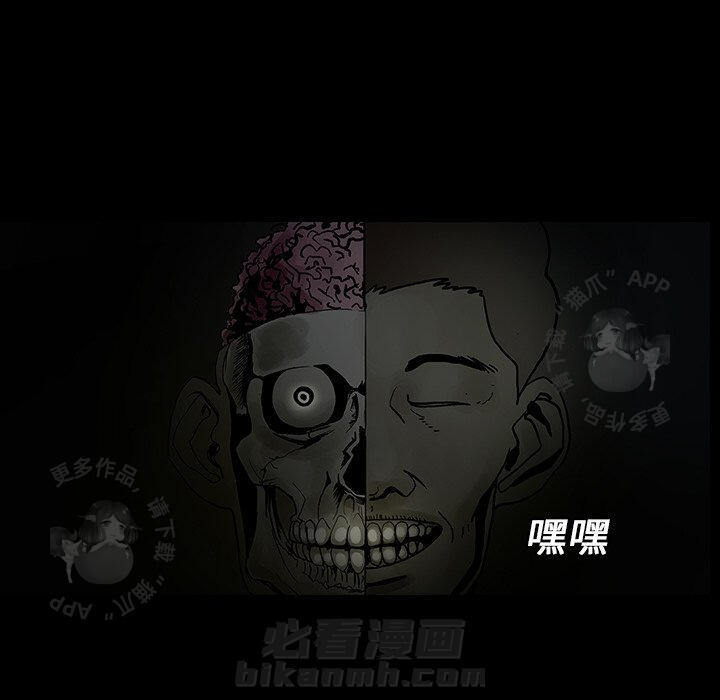 第6话 675