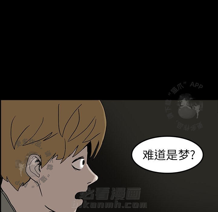 第6话 68