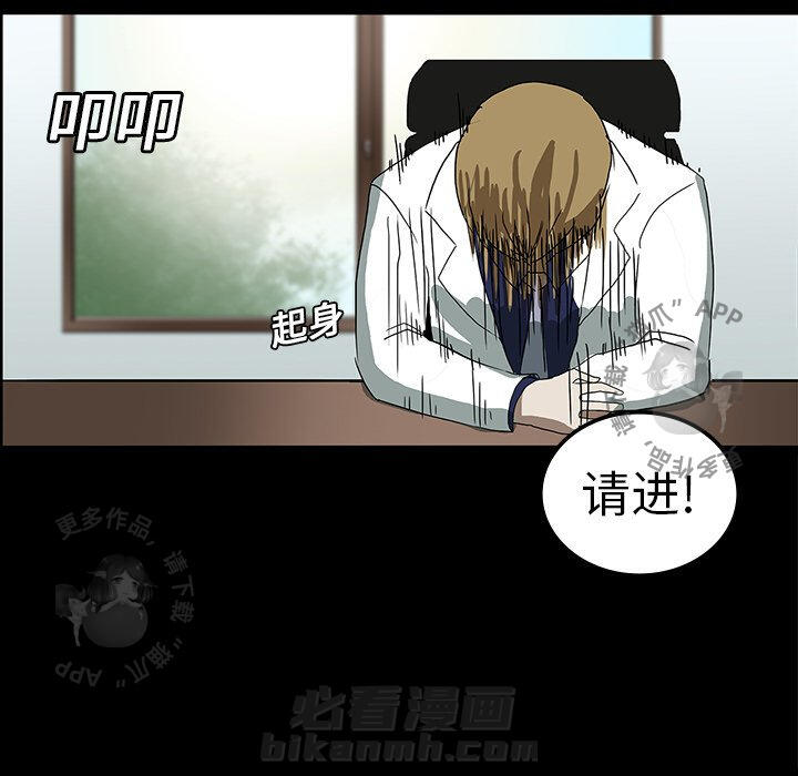 第6话 680