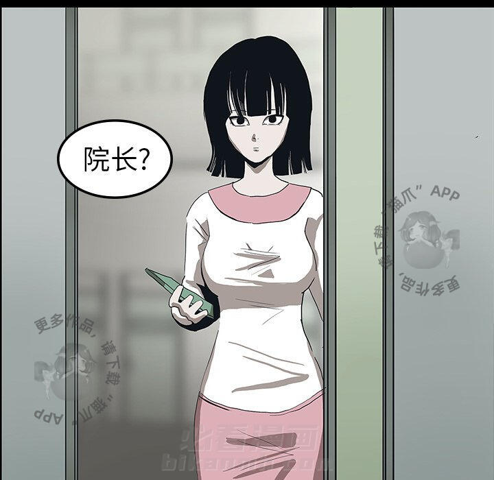 第6话 681