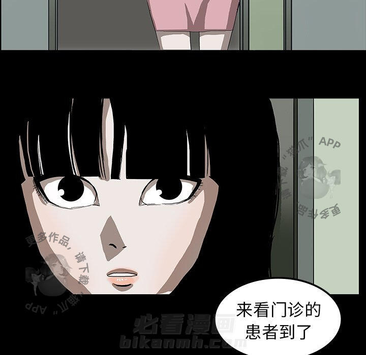 第6话 682