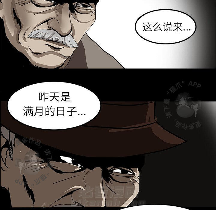第6话 688