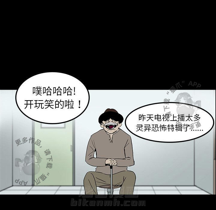 第6话 691