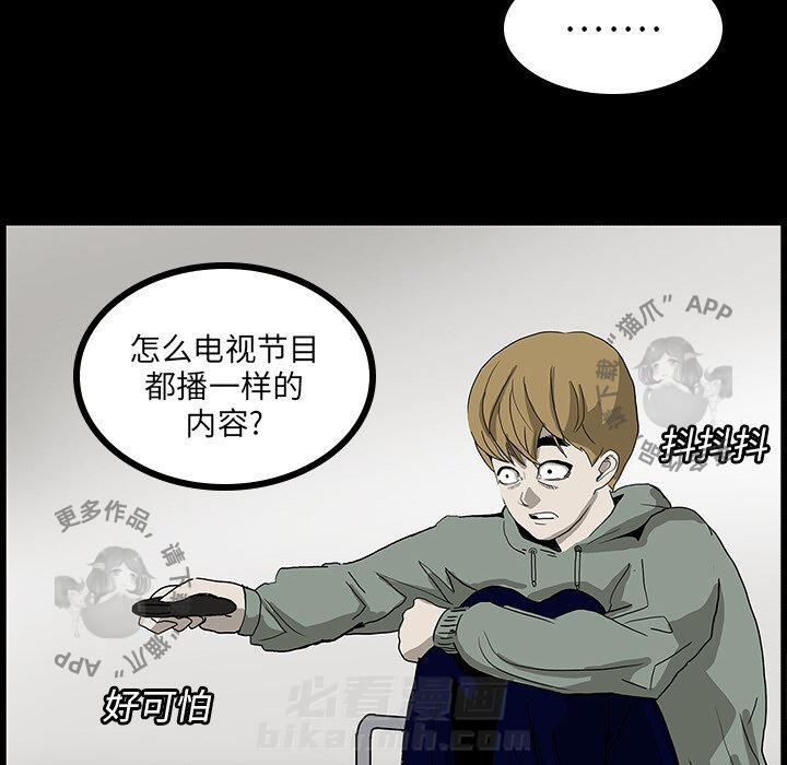 第5话 510