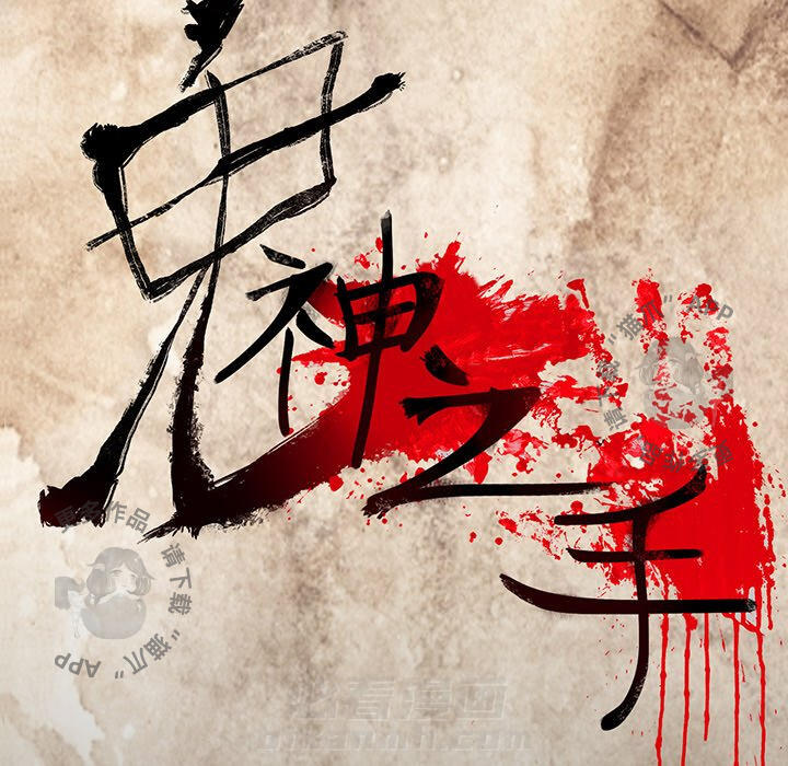 第5话 514