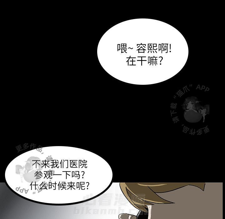 第5话 516