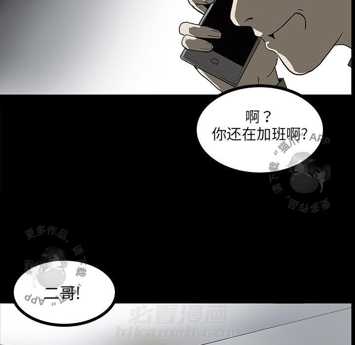 第5话 517