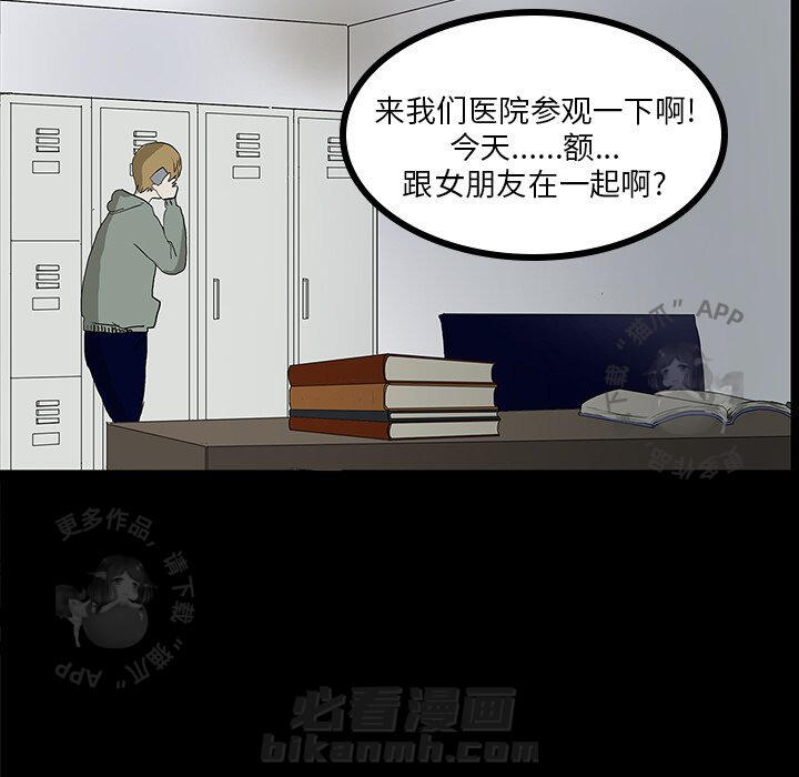 第5话 518