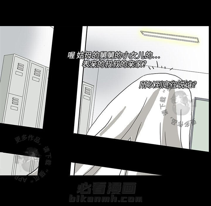 第5话 520