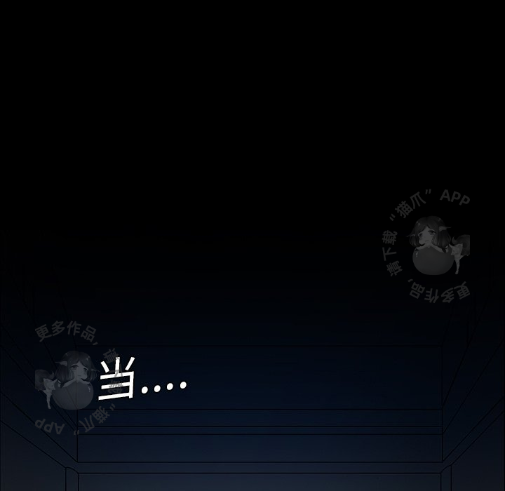 第5话 524