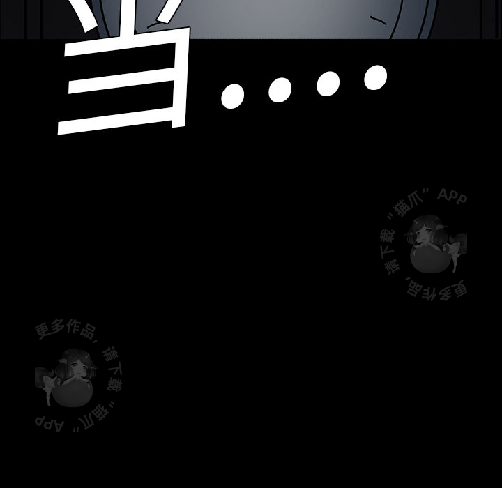 第5话 527