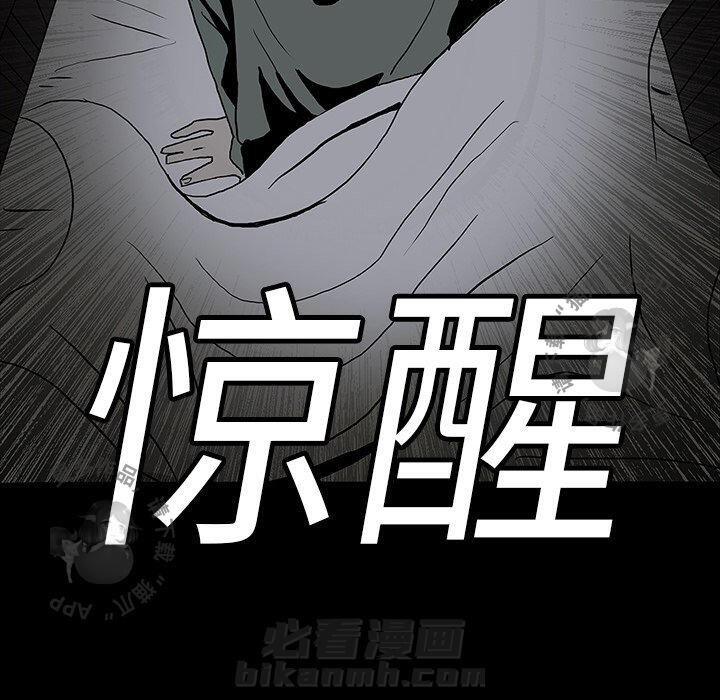 第5话 538