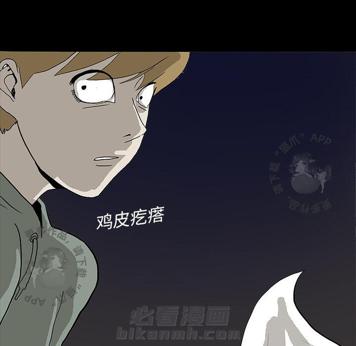 第5话 539