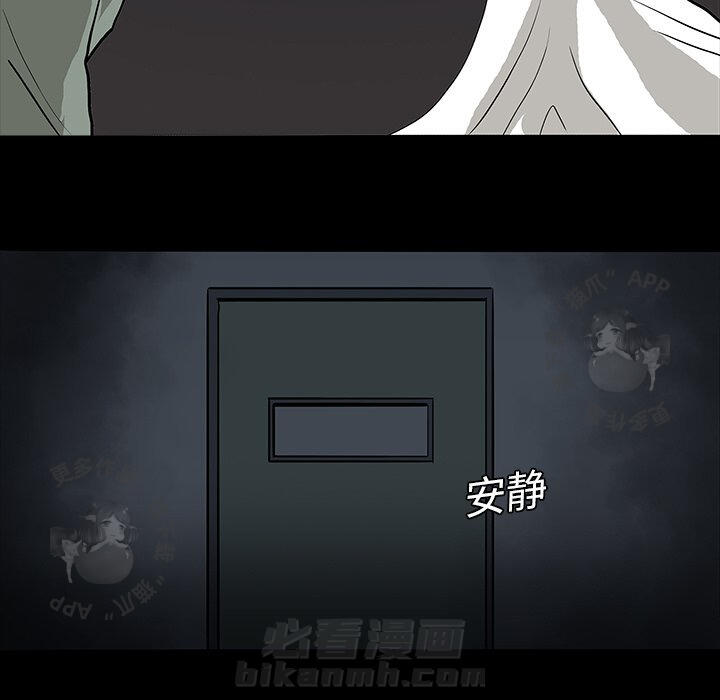 第5话 540