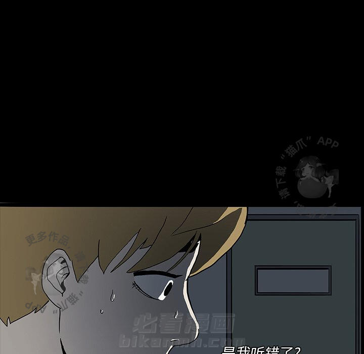 第5话 541