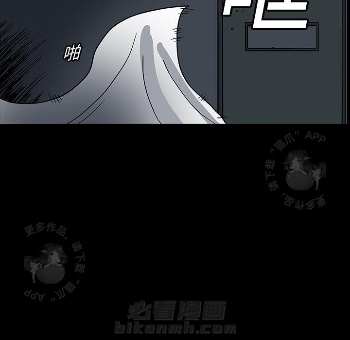 第5话 543