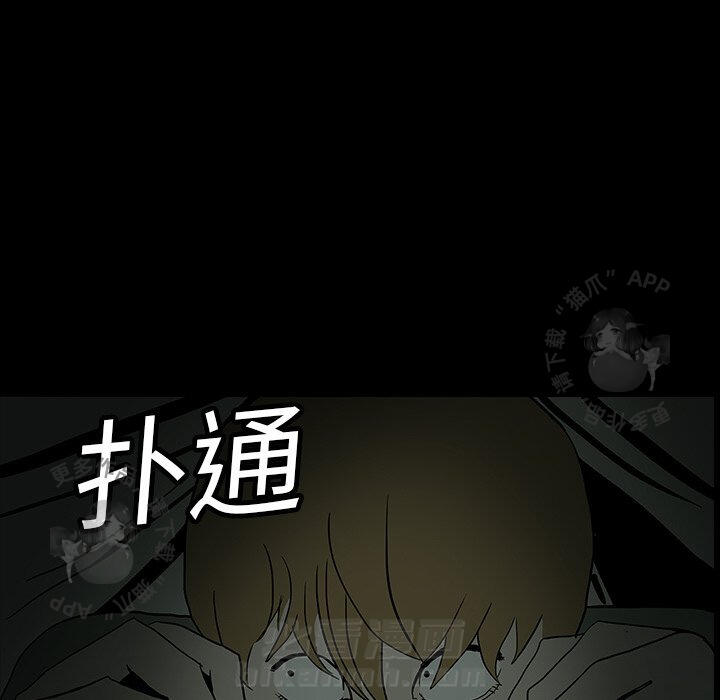 第5话 544