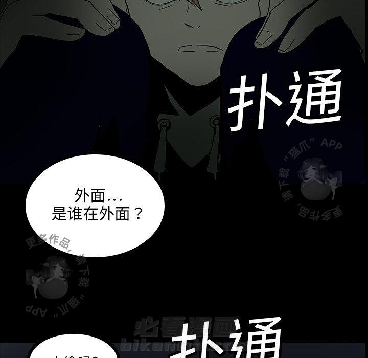 第5话 545