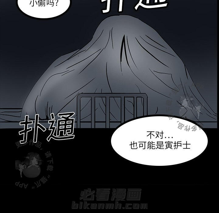 第5话 546