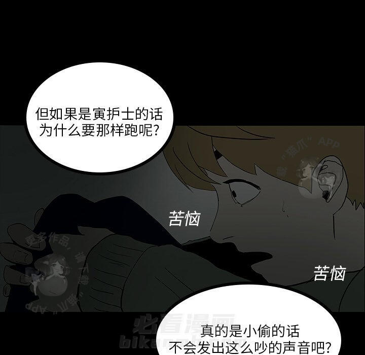 第5话 547