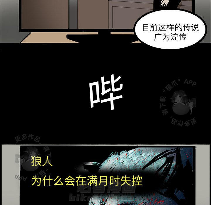 第5话 55