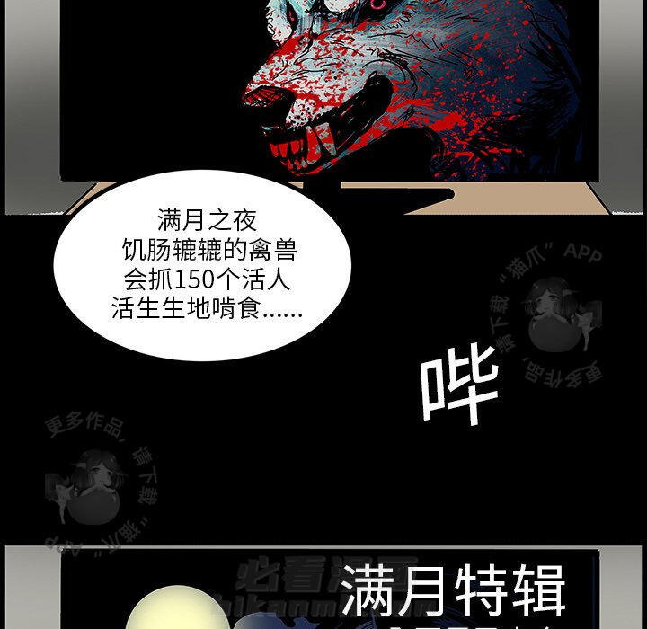 第5话 56