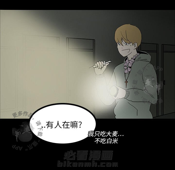 第5话 563