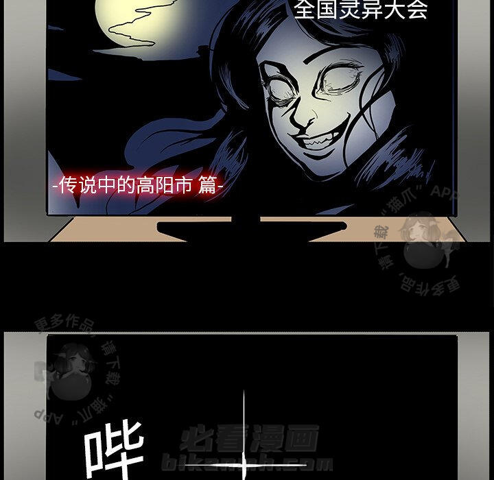 第5话 57