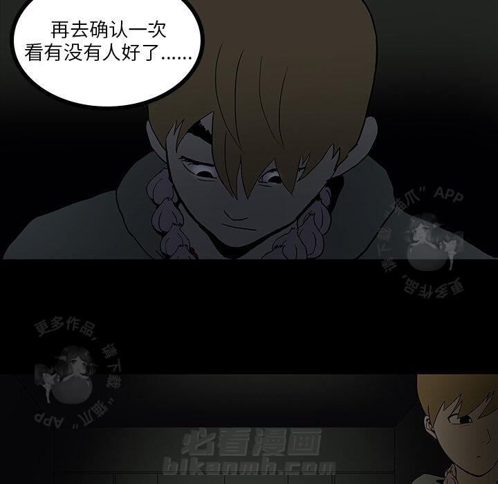 第5话 571