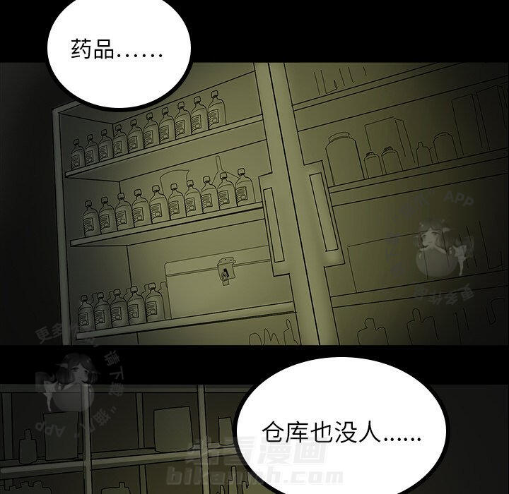 第5话 576