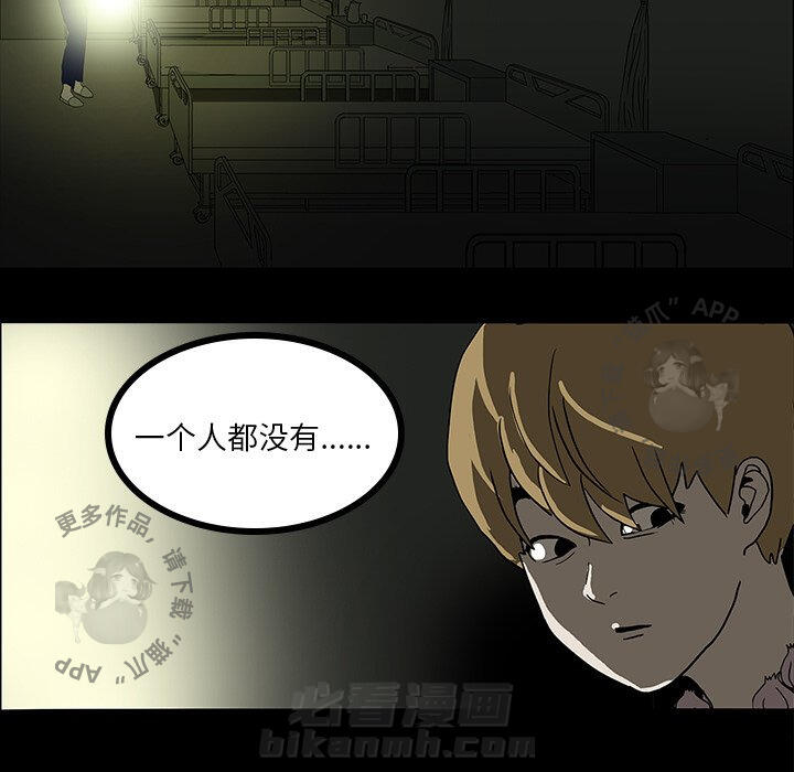 第5话 579