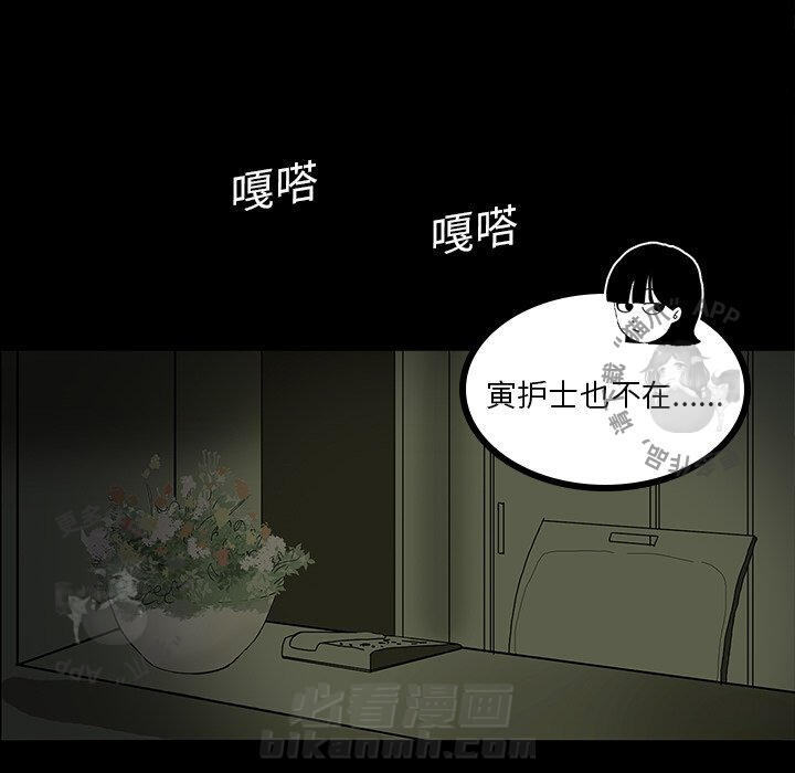 第5话 580