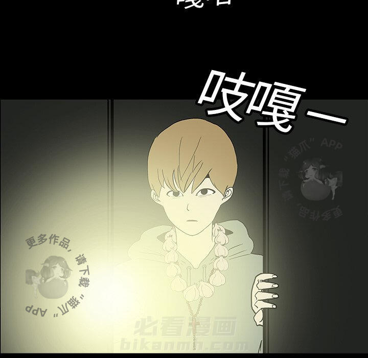 第5话 582