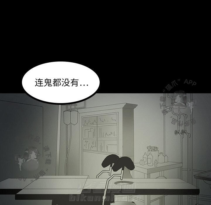 第5话 583