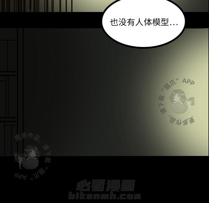 第5话 585