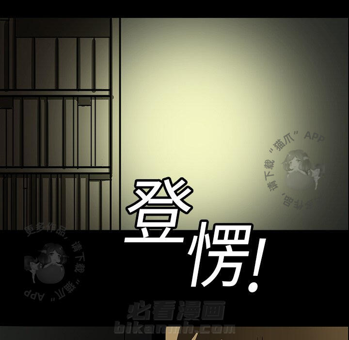第5话 587