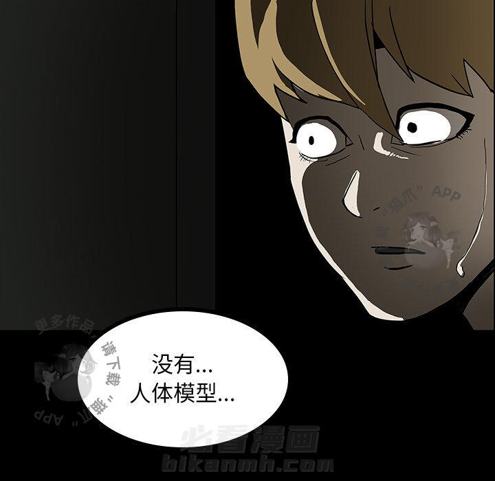 第5话 588