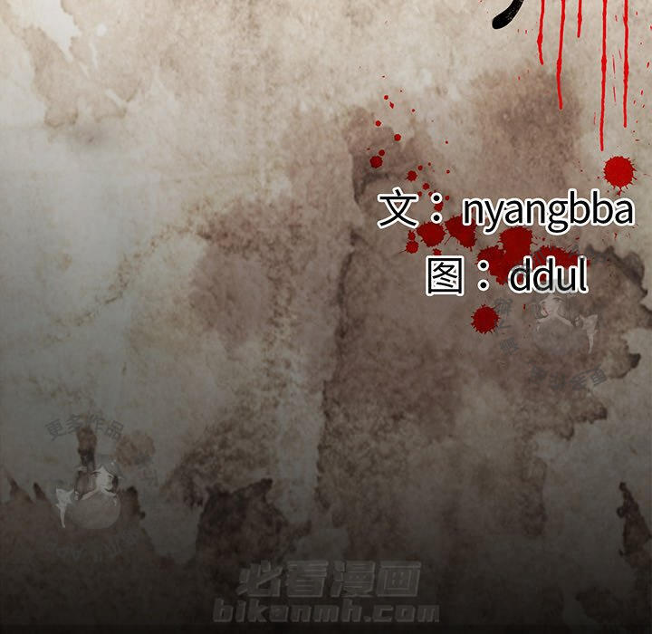 第4话 410