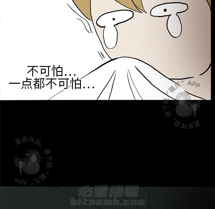 第4话 4102