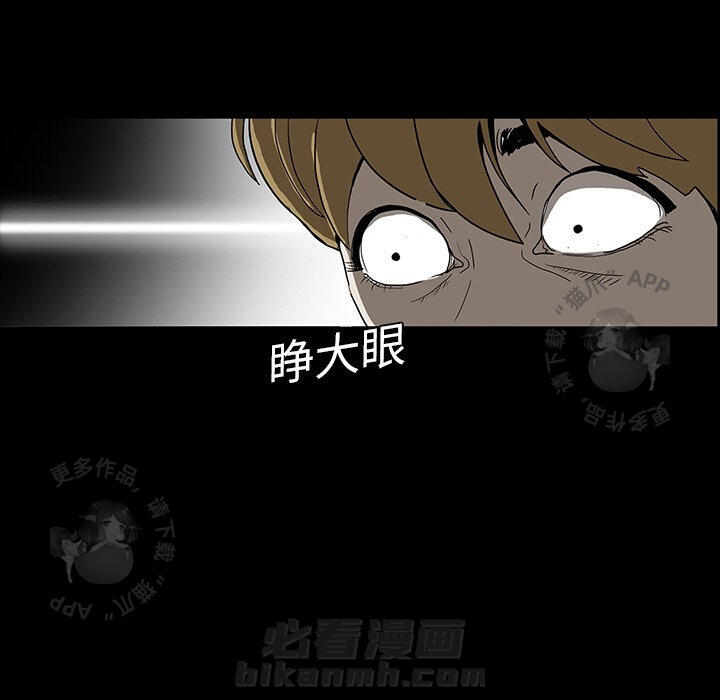 第4话 418