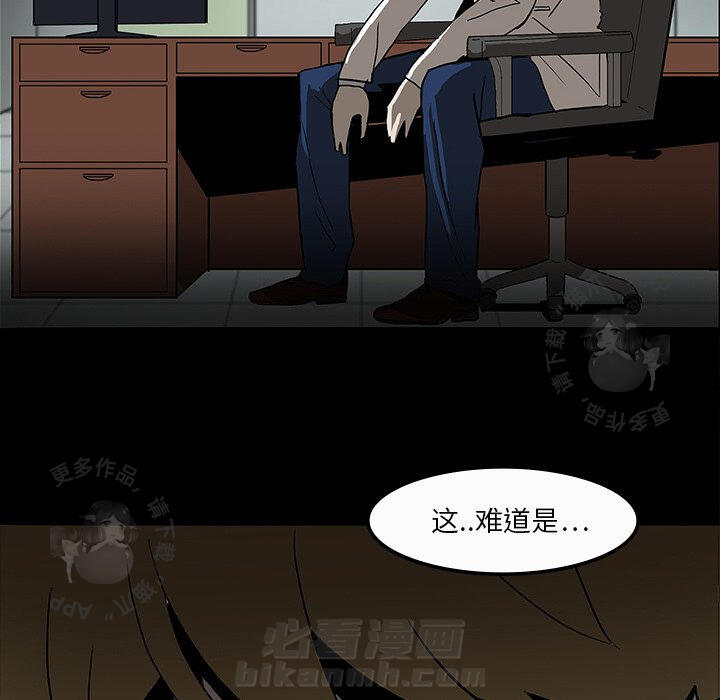 第4话 421
